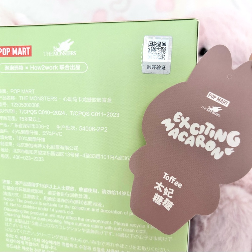 POP MART Exciting Macaron Labubu - Toffee - Picture 4 of 6